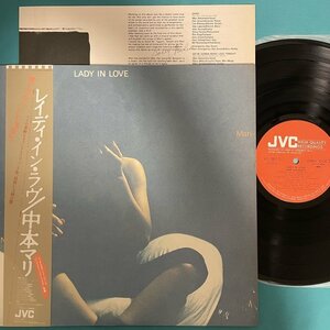 ☆美盤 中本マリ Mari Nakamoto / Lady In Love VIJ-28012 帯付き 【日本盤】 LP レコード アナログ盤 10031D3YK11