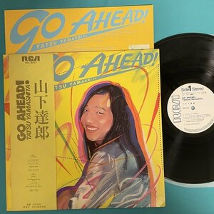 帯付き☆美盤【日本盤】山下達郎 Yamashita Tatsur / GO AHEAD！ シティポップ city pop RVL-8037 LP レコード アナログ盤 10048F3YK12