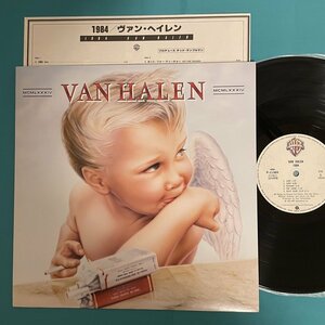 帯付き☆美盤【日本盤】Van Halen ヴァン・ヘイレン / 1984 P-11369 LP レコード アナログ盤 10048F3YK12