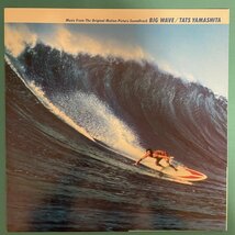 ☆美盤【日本盤】ハイプステッカー/シュリンク付 山下達郎 / Big Wave ビッグウェイブ MOON-28019 LP レコード アナログ盤 10047F3YK12_画像3