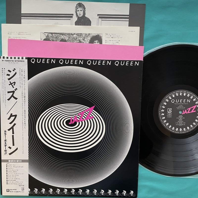 Yahoo!オークション -「jazz poster」(Queen) (Q)の落札相場・落札価格