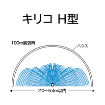 潅水チューブ キリコ H型 100ｍ MKVアドバンス　zm_画像2