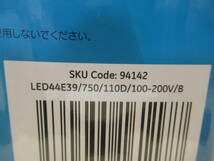 NS100705　未使用　GE　LEDビームランプ　94142　LED44E39/750/110D/100-200V　昼白色　口金E39　2個セット　個数あり_画像6