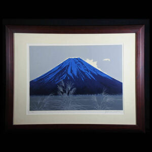 ◆雅◆ 真作保証 石田武 富士山 版画 150/57 リトグラフ / HK.23.9 [A48.2] HP2