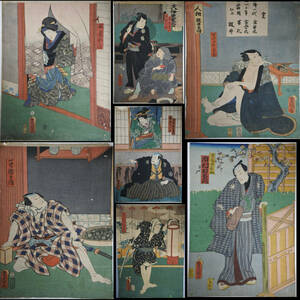 *.* подлинный произведение гарантия гравюра на дереве картина в жанре укиё . страна три плата . гравюра на дереве Edo времена позиций человек . kabuki ../ HK.23.7 KM 3/3