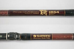 ◎ 中古品 SHIMANO シマノ 磯 3号 54 FINE CARBON ロッド 釣竿 磯釣り 釣り具 フィッシング h_z