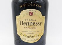 1円【未開栓】ヘネシー ナポレオン 700ml 40％ コニャック ブランデー Hennessy NAPOLEON z23-4067 z_z_画像2