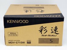 ★1スタ!!【未使用品】Kenwood(ケンウッド) 7V型 彩速 200mmワイドモデル TYPE-S MDV-S710W Bluetooth内蔵 DVD 地デジ m5-33312 m_z_画像3