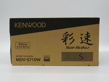★1スタ!!【未使用品】Kenwood(ケンウッド) 7V型 彩速 200mmワイドモデル TYPE-S MDV-S710W Bluetooth内蔵 DVD 地デジ m5-33032 m_z_画像4