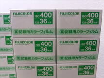 カラーフィルム　FUJIFILM ISO400 36枚撮　30本　期限切れ　未開封_画像3