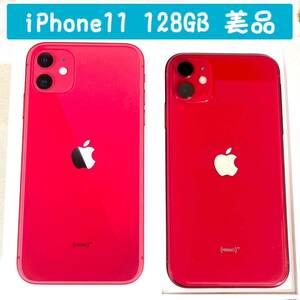 美品★新品バッテリー残量100%★128GB★iPhone11 128GB★サブ機 SNS ゲーム 動画視聴★豪華オマケ★SIMフリー プロダクトレッド 格安SIM