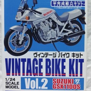 SUZUKI GSX1100S　07　2000年SYタイプ　ヴィンテージバイクキット Vol.２　半完成組立キット　エフトイズ　　送料込み　スズキ　カタナ　刀