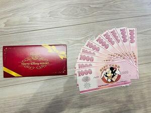 東京ディズニーリゾートギフトカード \20000円分 送料込み 　ディズニーランド　ディズニーシー　1000×20送料無料 匿名配送　専用封筒付き