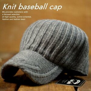 ニット帽 ニットキャップ キャップ 帽子 メンズ レディース Knit 7990352 9009978 Q-6 グレー 新品 1円 スタート