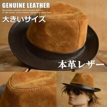 大きいサイズ 本革 レザー 中折れハット ハット FEDORA HAT 帽子 メンズ フェドラハット 7998481BIG ブラウンスエード 新品 1円 スタート_画像1