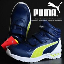 PUMA プーマ 安全靴 メンズ スニーカー シューズ Rider 2.0 Blue Mid ベルクロタイプ 作業靴 63.355.0 ブルー ミッド 26.0cm / 新品_画像1
