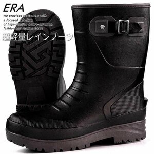 レインブーツ ブーツ メンズ 長靴 ERA 軽量 防滑 防水 シューズ 8821 ブラック M 25.5～26.0cm / 新品 1円 スタート