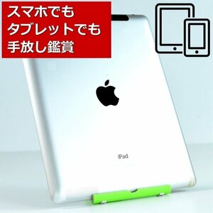 タブレット スタンド スマホ スタンド 卓上 iPad iPhone 殆どのスマホ機種対応 コンパクト 折り畳み 7991400 グリーン 新品 1円 スタート