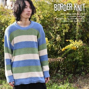 大きいサイズ オーバーサイズ セーター メンズ レディース ボーダー border knit おしゃれ 7987293 ブルー 新品 1円 スタート