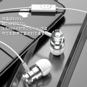 イヤホン マイク付き ヘッドフォン ヘッドホン 3.5mm イヤホンジャック ステレオ スマホ ボイチャ 高音質 リモコン 7990649 ホワイト 新品