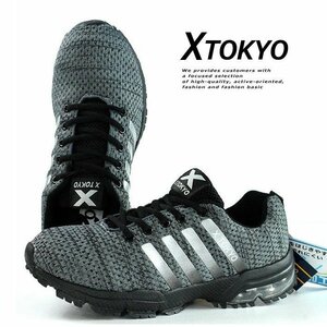 【疲れない構造】X-TOKYO スニーカー メンズ 靴 撥水 エアー 通気性 軽量 軽い 2929 グレー 27.0cm / 新品 1円 スタート
