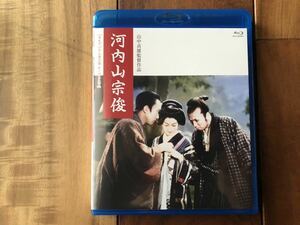  as good as new Kawauchi mountain ..[4K digital restoration version Blu-ray] [Blu-Ray]