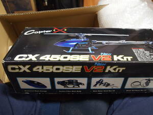 Copter X CX450SE VⅡa линия T-REX 450 Compatible 