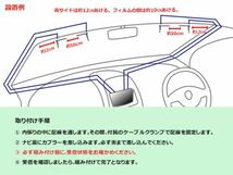 パイオニア HF-201 L型フィルム 地デジアンテナコード4本セット AVIC-ZH0007/AVIC-VH99HUD/AVIC-ZH99HUD BF134(G5)_画像3