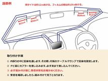 カロッツェリア サイバーナビ GT16 L型フィルム 地デジアンテナコード 4本 AVIC-ZH9990/AVIC-VH9990/AVIC-VH9900 BG84_画像3