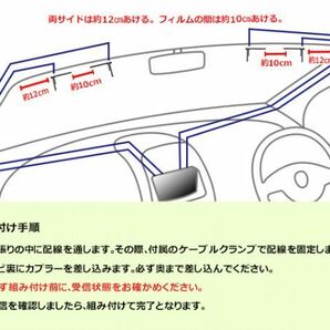 カロッツェリア・パイオニア 楽ナビ HF-201 L型フィルム 地デジアンテナコード 4本 AVIC-MRZ007/AVIC-MRZ007-EV BG134の画像3