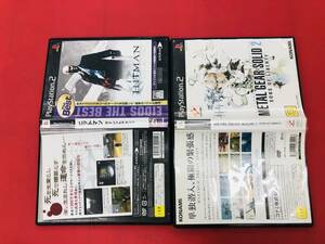 【PS2】 ヒットマン ： サイレントアサシン メタルギアソリッド 2 お得品！！大量出品中！！ セット