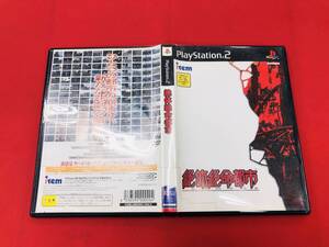 【PS2】 絶体絶命都市 お得品!!大量出品中!!