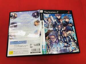 【PS2】 風色サーフ （通常版）お得品！！大量出品中！