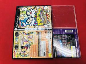 【PS2】 ポップンミュージック13 カーニバル ダンスダンスレボリューション お得品！！大量出品中！！ セット