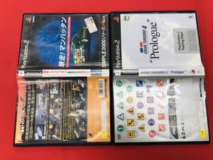 爆走!マンハッタン グランツーリスモ4 お得品!!大量出品中!