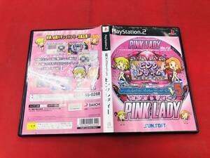  certainly . pachinko station V5 Pink Lady - profit goods!! large amount exhibiting!!