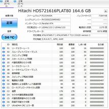 HITACHI Deskstar HDS721616PLAT80 164GB ATA/IDE 7200rpm_画像2