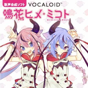 VOCALOID5 鳴花ヒメ・鳴花ミコト