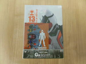 70115040　一番くじ 仮面ライダーシリーズ ～平成ライダー集合編～ G‐7賞：クリアファイル&ステッカーセット Ek-04A