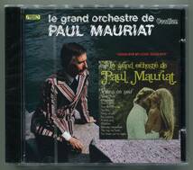 ☆ ポール・モーリア PAUL MAURIAT / Goodbye My Love, Good bye & Viens ce Soir & bonus tracks / 未開封　※ゆうメールは送料0円_画像1