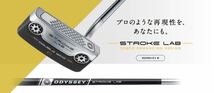 【フローネック34インチ用】オデッセイ ストロークラボ パター カーボンシャフト オーバーホーゼル ストレート ODYSSEY STROKE LAB 新品 34_画像8