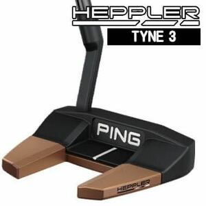 【長さ調整機能付き】32~35.5インチ ピン へプラー タイン3 パター ネオマレット ノンインサート PING HEPPLER TYNE3 PP60 34インチ