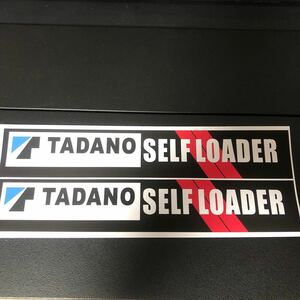 TADANO SELF LOADERステッカー 