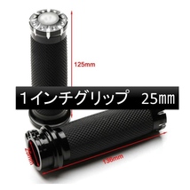 オートバイ スロットルグリップ ハーレー25mm１インチ ハンドルバー スロットルパイプ 太い握り易い送料お得送料込み_画像2