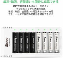 D BONAI 充電池 単4 充電器セット 8スロット充電器+単四電池 充電式（1100mAh*8）充電器 セット 単三 単四 ニ_画像2