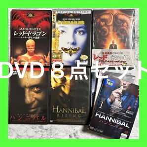 DVD セル5点&レンタル3シーズン 8点セット