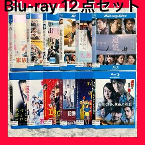 レンタルアップ Blu-ray 12点セット