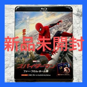 新品未開封 スパイダーマン:ファー・フロム・ホーム ブルーレイ&DVDセット