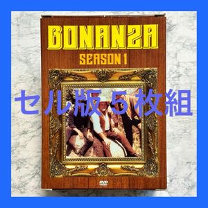 ボナンザ～カートライト兄弟～ Season1〈5枚組〉 DVD セル版