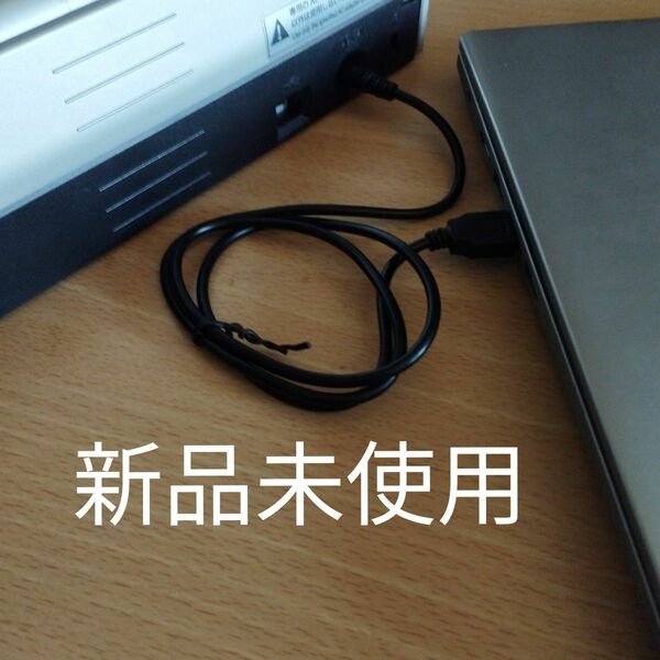 富士通　scansnap s1300 USB給電ケーブル　